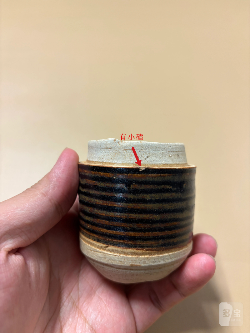 明 黑釉茶叶罐 - 图10